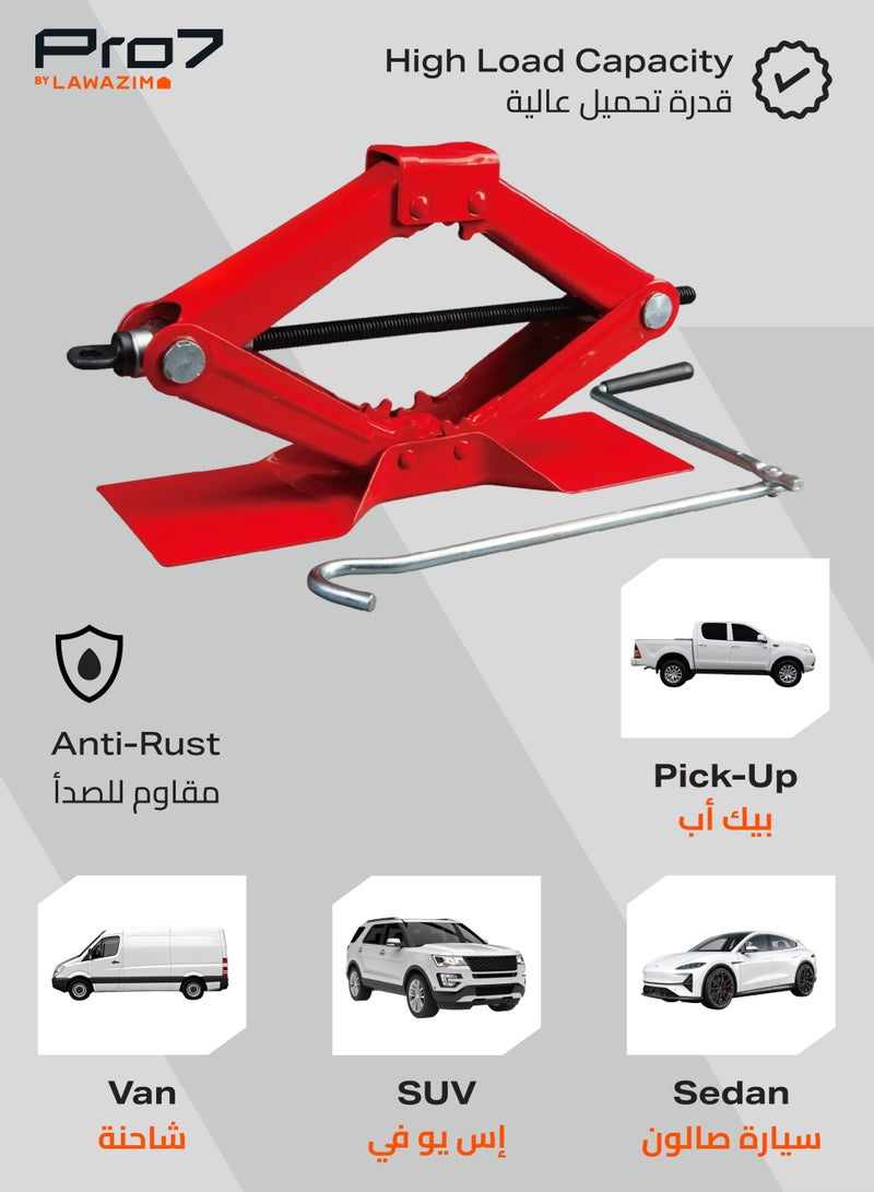 LAWAZIM Pro7 Manual Car Jack - 1Ton-1.5kg | Capacity Steel Portable Tire Jack with Handle Mounts Durable Leveling Jacks for Car Truck Sedans MPV - Image 4